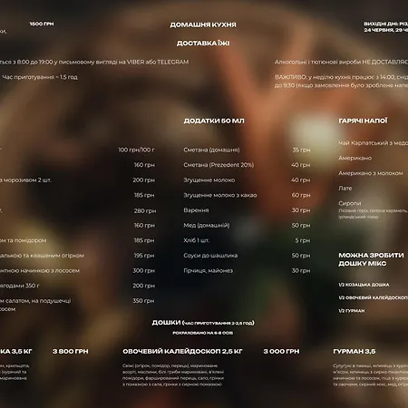 דירה 4-місний номер-студія *